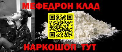 спайс Нягань