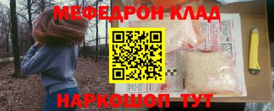 MESCALINE Обь
