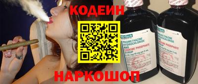 MESCALINE Обь