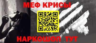 MESCALINE Обь