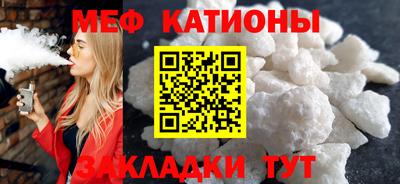 MESCALINE Обь