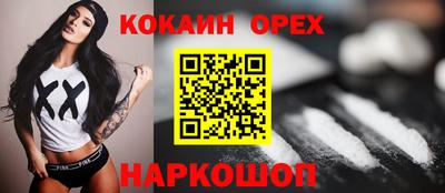 мяу мяу мука Обнинск