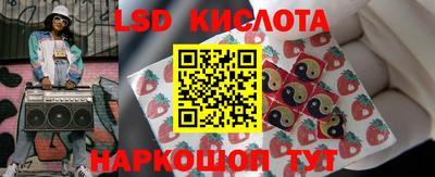 MESCALINE Обь