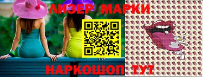 мяу мяу мука Обнинск