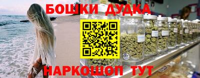 MESCALINE Обь
