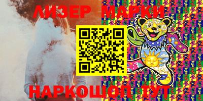 спайс Нягань