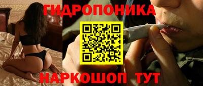 спайс Нягань