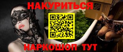 MESCALINE Обь