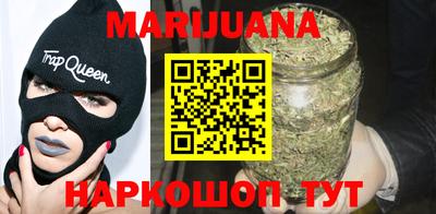 мяу мяу мука Обнинск