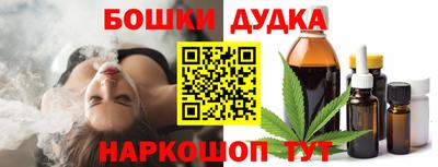 мяу мяу мука Обнинск