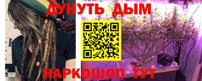 мяу мяу мука Обнинск