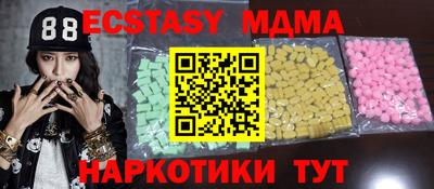 мяу мяу мука Обнинск