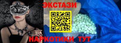 спайс Нягань
