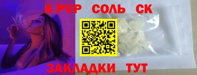 спайс Нягань