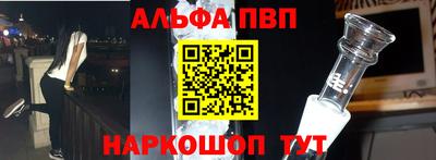 мяу мяу мука Обнинск