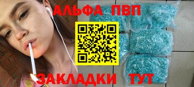 спайс Нягань