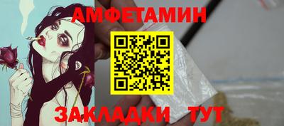 спайс Нягань