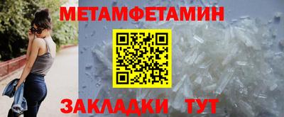 спайс Нягань