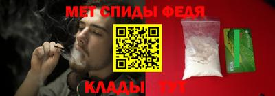 мяу мяу мука Обнинск