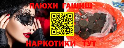 спайс Нягань