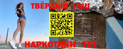мяу мяу мука Обнинск