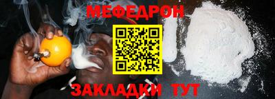 MESCALINE Обь