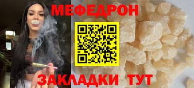 спайс Нягань