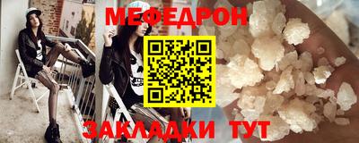 MESCALINE Обь