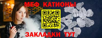 MESCALINE Обь