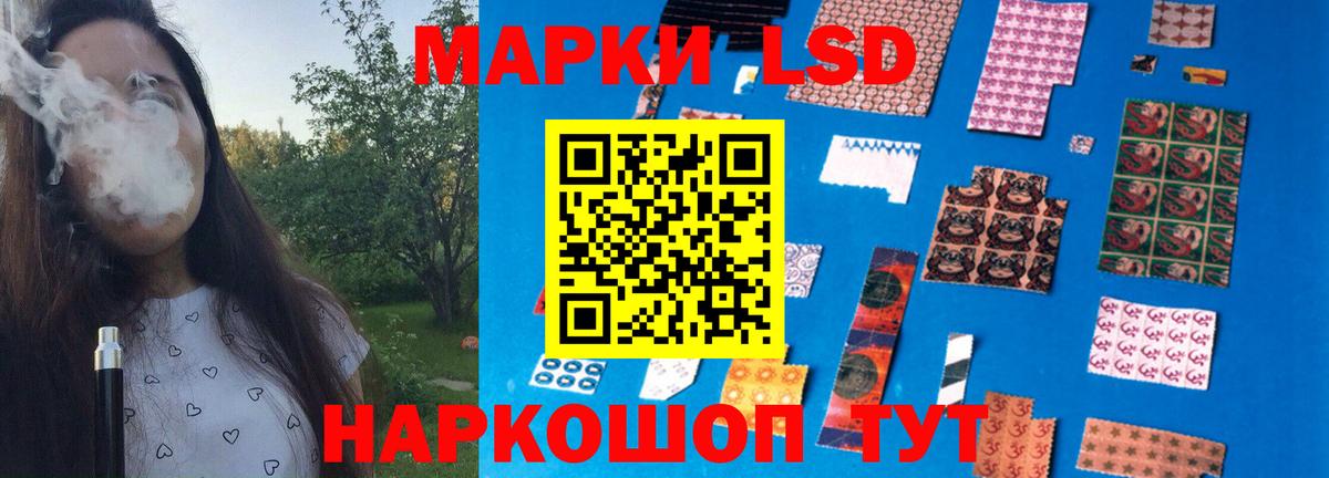 LSD-25 экстази  LSD-25 экстази ecstasy  Лсд 25 экстази кислота  Вход с VPN  Севастополь 
