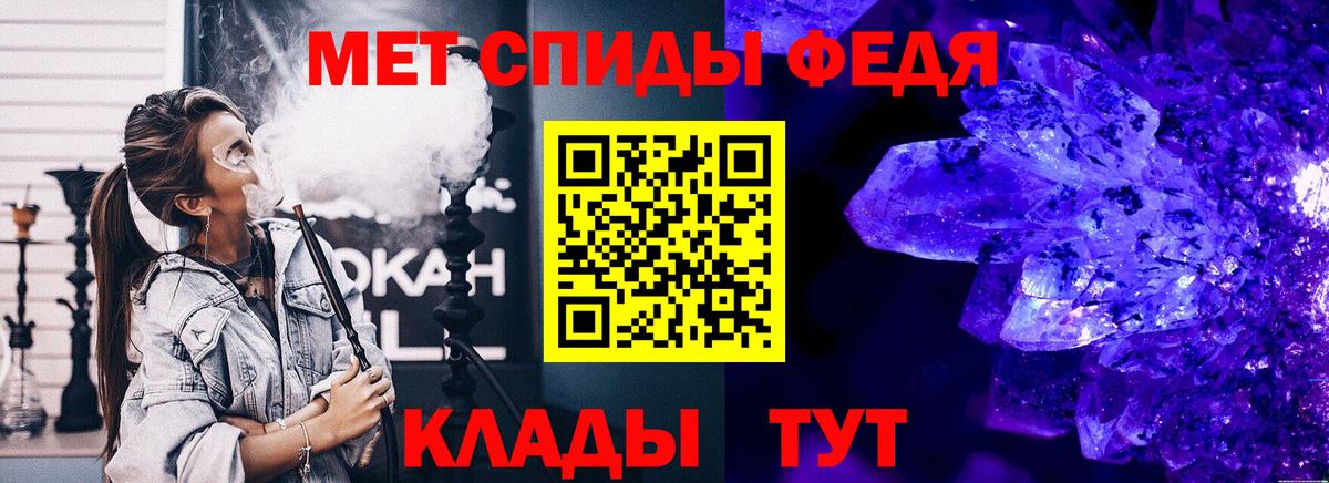 Севастополь  Метамфетамин Methamphetamine  Метамфетамин Methamphetamine  Вход с VPN 