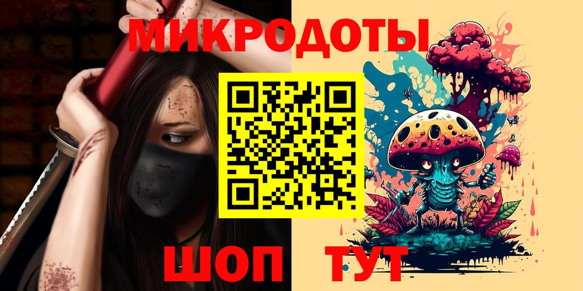 Галлюциногенные грибы Psilocybine cubensis  Вход с VPN  Псилоцибиновые грибы Psilocybe  Севастополь 