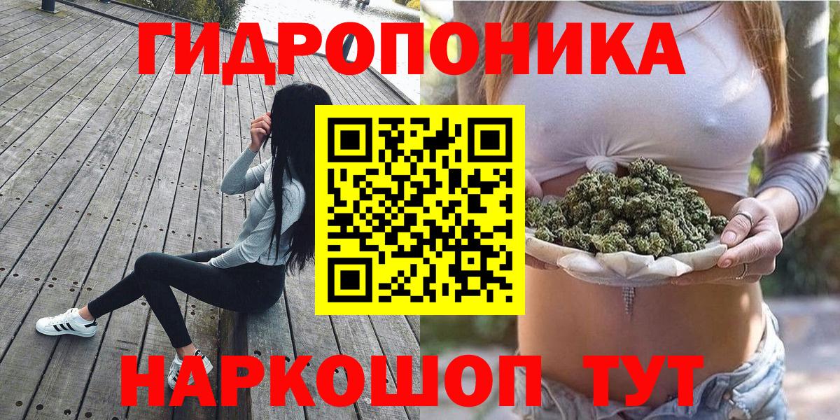 Севастополь  Канабис OG Kush  Бошки марихуана марихуана  Вход с VPN 